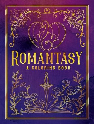 Romantasy: A Coloring Book фото книги