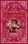 «Квентин» фото книги маленькое 2