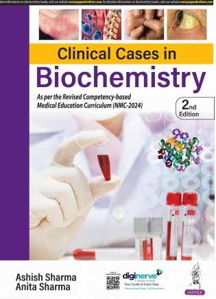 Clinical Cases In Biochemistry фото книги
