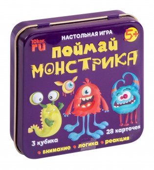 Игра настольная "Поймай монстрика" фото книги