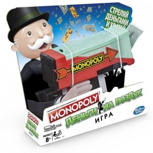 Игра "Монополия. Деньги на воздух" фото книги