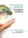 Экологическая медицина = Ecological medicine фото книги маленькое 2