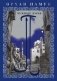 Чумные ночи фото книги маленькое 2