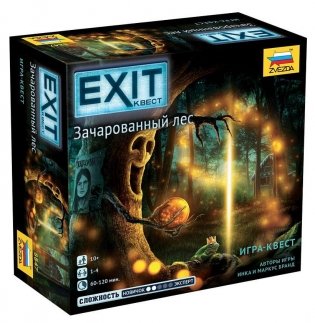 Exit Квест. Зачарованный лес фото книги
