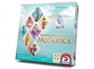 Венецианская мозаика фото книги