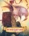 Остров капитанов фото книги маленькое 2