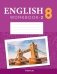 Английский язык 8 класс. Рабочая тетрадь-2 (повышенный уровень) фото книги маленькое 2