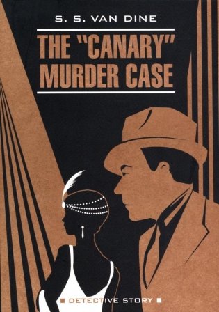 The "Canary" Murder Case фото книги