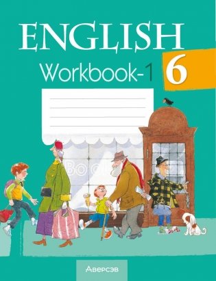 Английский язык 6 класс. Рабочая тетрадь-1. English 6 Workbook-1 фото книги