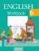Английский язык 6 класс. Рабочая тетрадь-1. English 6 Workbook-1 фото книги маленькое 2