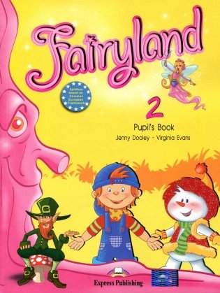 Fairyland 2. Pupils Book фото книги
