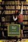 Я исповедуюсь фото книги маленькое 2
