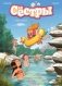 Сёстры. А тебе слабо? фото книги маленькое 2