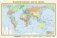 Политическая карта мира А1 (в новых границах) фото книги маленькое 2