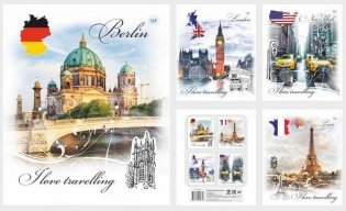 Тетрадь общая, 48 л., 4+0, СЛ, серия Путешествие-2 фото книги