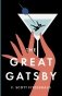 The Great Gatsby фото книги маленькое 2