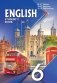 Англійская мова. 6 клас фото книги маленькое 2