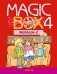 Magic Box 4 класс. Workbook-2. Английский язык. Рабочая тетрадь фото книги маленькое 2