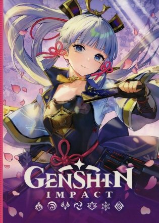 Genshin Impact на каждый день с наклейками (розовый) фото книги