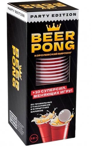 Beer Pong: Королевский бирпонг фото книги