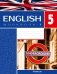 Английский язык. 5 класс. Рабочая тетрадь-1 (повышенный уровень) фото книги маленькое 2