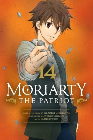 Moriarty the Patriot, Vol. 14 : 14 фото книги