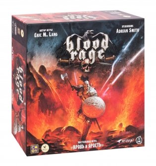 Настольная игра "Кровь и ярость" фото книги