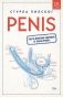 Penis. Гид по мужскому здоровью от врача-уролога фото книги маленькое 2