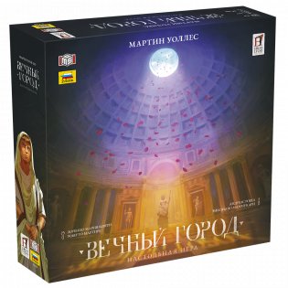 Вечный город фото книги