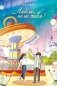 Люблю, но не тебя! фото книги маленькое 2
