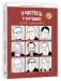 Учитесь у лучших. Ваша цель — личностный рост фото книги маленькое 2