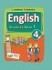 Английский язык. 4 класс. Часть 1. ГРИФ фото книги маленькое 2