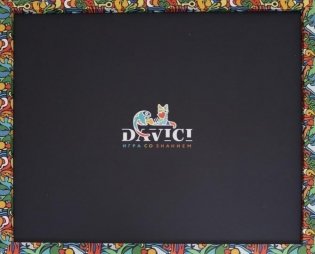 Фирменная рамка для пазлов "DaVICI" фото книги