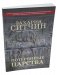 Потерянные царства фото книги маленькое 2