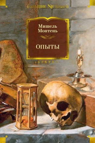 Опыты фото книги