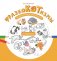Фразеокотизмы. Фразеологизмы о котах и кошках фото книги маленькое 2