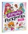 Лучшая раскраска! Аниме фото книги маленькое 2