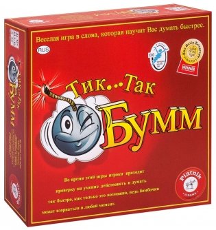 Настольная игра "Tик Так Бумм" 2016 года фото книги