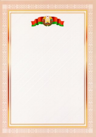 Бланк фото книги