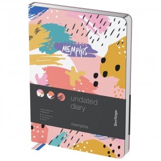 Ежедневник недатированный, А5, 136 л., кожзам, Berlingo "Memphis", серебряный срез, с рисунком. Арт. UD2_01S04 фото книги