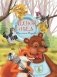 Лесной обед фото книги маленькое 2