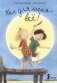 Ты для меня – всё! (3-е издание) фото книги маленькое 2