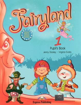Fairyland 1. Pupil's Pack with ie-Book (+ CD-ROM) фото книги