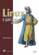 Linux в действии фото книги маленькое 2