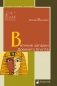 Великие загадки Древнего Египта фото книги маленькое 2