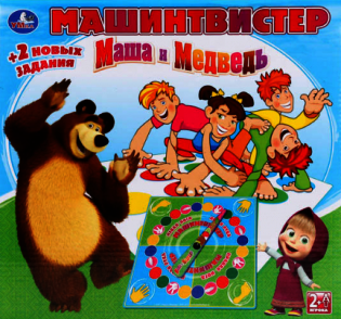 Настольная игра "Маша и Медведь. Машинтвистер" фото книги