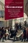 Обезглавленные: Трагическая история Марии-Антуанетты, мадам Дюбарри, мадам Ролан и Олимпии де Гуж фото книги маленькое 2