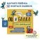 Ошибалка. Блокно-тренажер успеха. 7-12 лет фото книги маленькое 2