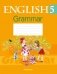 Английский язык 5 класс. Практикум по грамматике фото книги маленькое 2