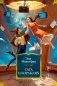 Сага о кораблях фото книги маленькое 2